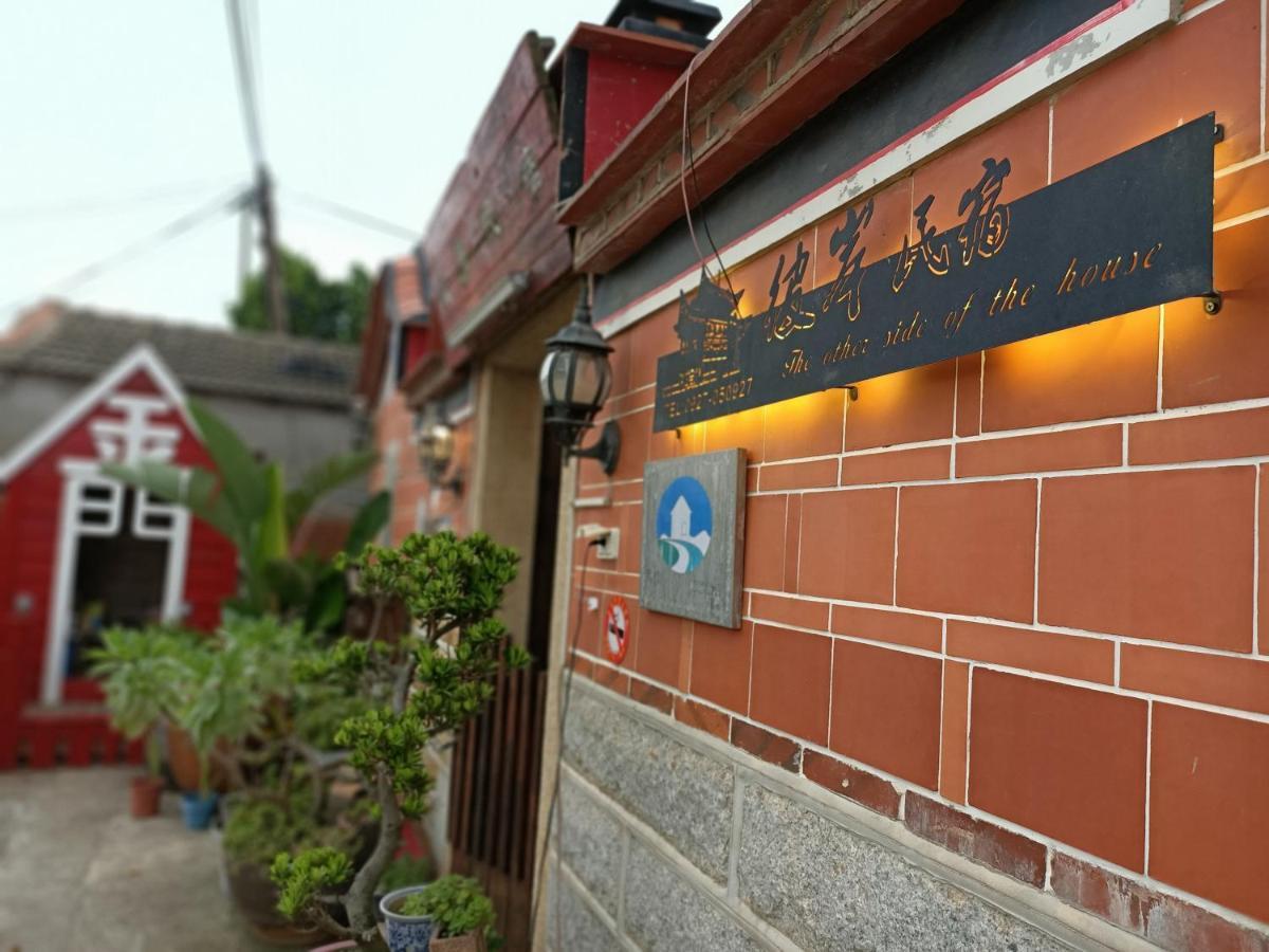 彼岸古厝民宿-包棟優先--Biiann B&B Jinning Bagian luar foto