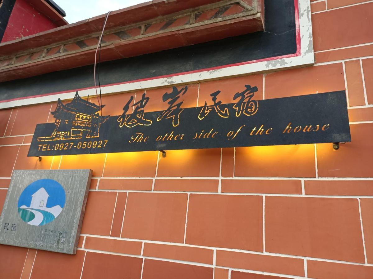 彼岸古厝民宿-包棟優先--Biiann B&B Jinning Bagian luar foto