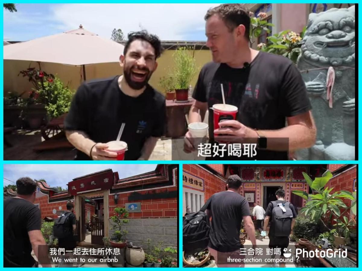 彼岸古厝民宿-包棟優先--Biiann B&B Jinning Bagian luar foto