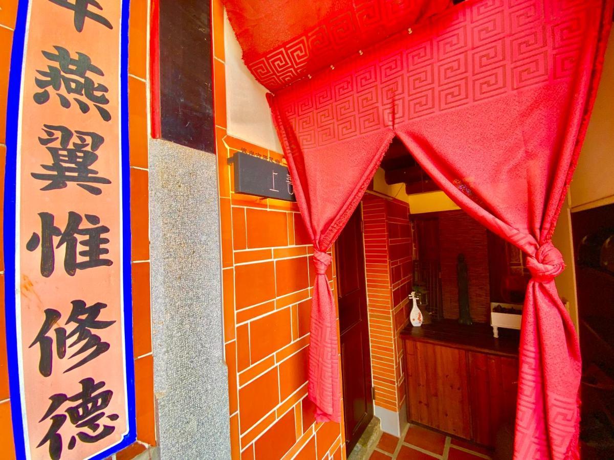 彼岸古厝民宿-包棟優先--Biiann B&B Jinning Bagian luar foto