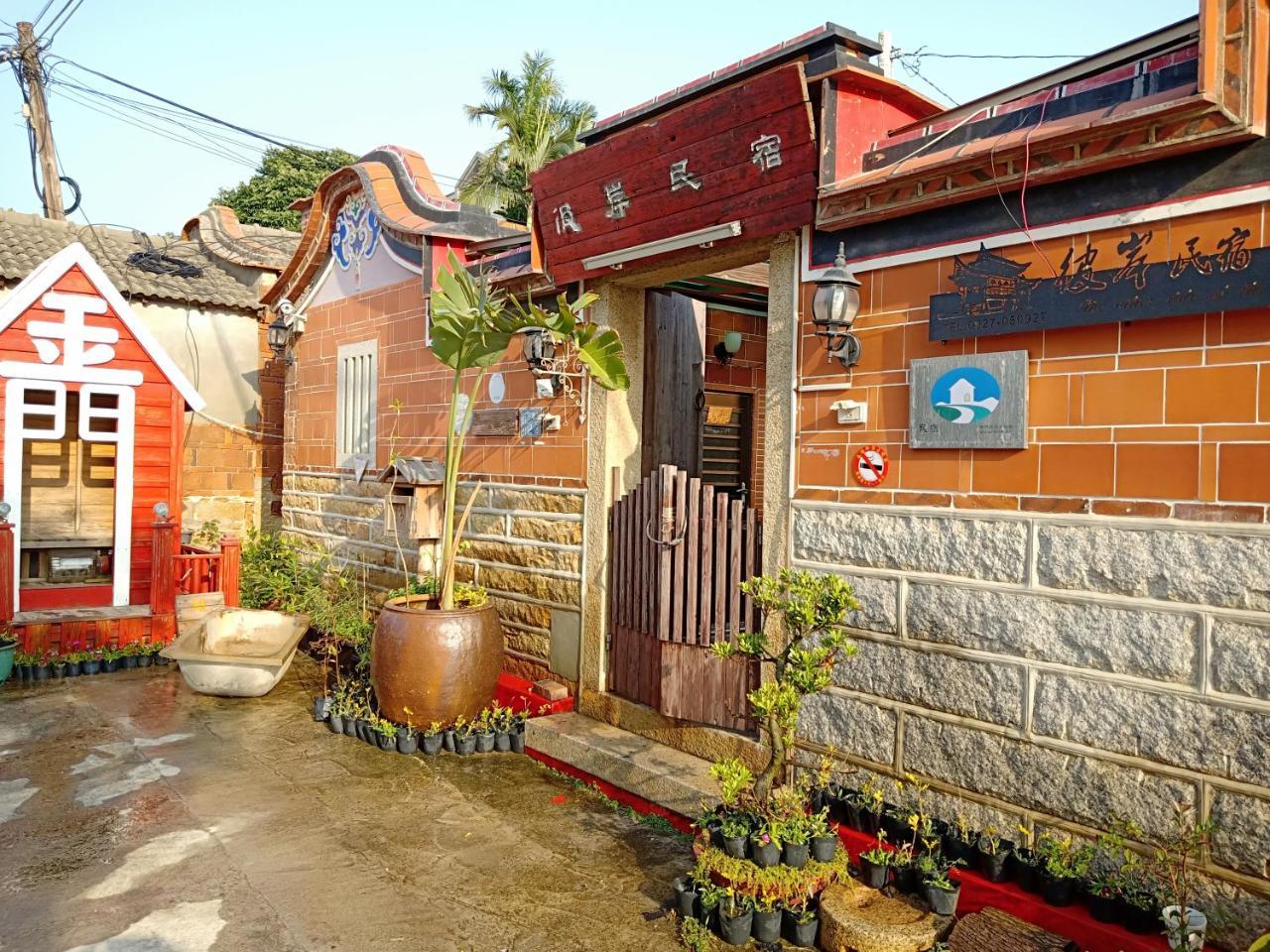 彼岸古厝民宿-包棟優先--Biiann B&B Jinning Bagian luar foto